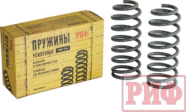 Пружины задние РИФ (2 шт) для Toyota Land Cruiser 200 2007-2026, нагрузка 100-200 кг, лифт 25 мм. Артикул 200-775C