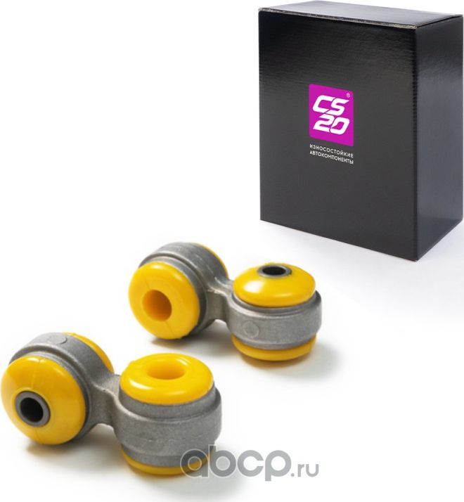 06829_Стойка стабилизатора для ВАЗ 2108-099, 2113-15 полиуретан желтый из 2шт (CS-20). Артикул 06829