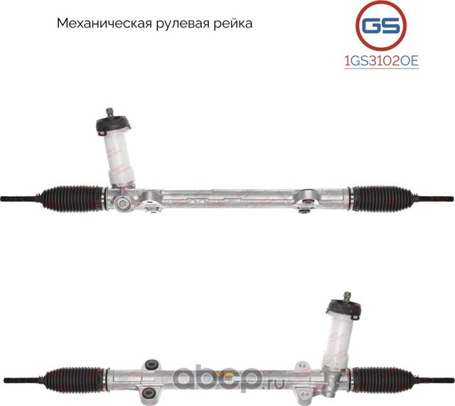 Новая оригинальная рулевая рейка Hyundai i30 2007-2012,KIA CEED 2007-2012,KIA Ce (GS). Артикул 1GS3102OE