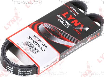 Приводной ремень поликлиновой LYNXauto для Lancia Dedra 1989-1999. Артикул 5PK0940
