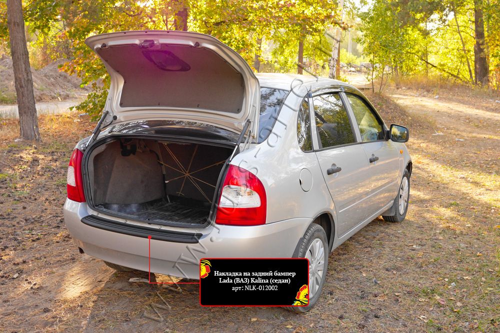 Накладка Русская Артель на задний бампер для ВАЗ/ Lada Kalina I седан 2004-2013. Артикул NLK-012002