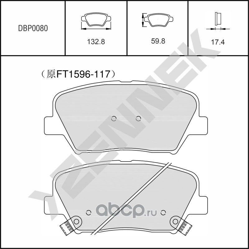 Колодки тормозные дисковые передние HYUNDAI ACCENT 10-> , GEELY EMGRAND 14 (Zennek). Артикул DBP0080