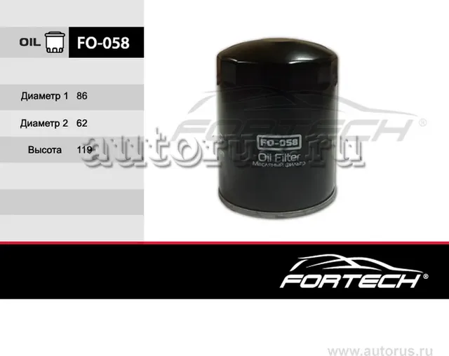 Фильтр масляный FORD: Galaxy I 97-00, SEAT: Alha (Fortech). Артикул FO058