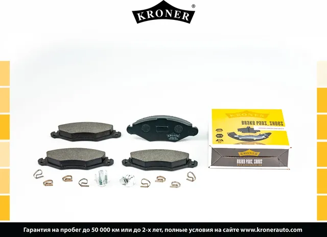 Колодки торм (Kroner). Артикул K003195