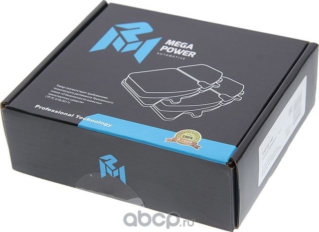 Колодки тормозные VW Golf,Touran AUDI A3,A6 SKODA Octavia задние (4шт.) MEGAPOWE (Megapower) Megapower. Артикул 35033142