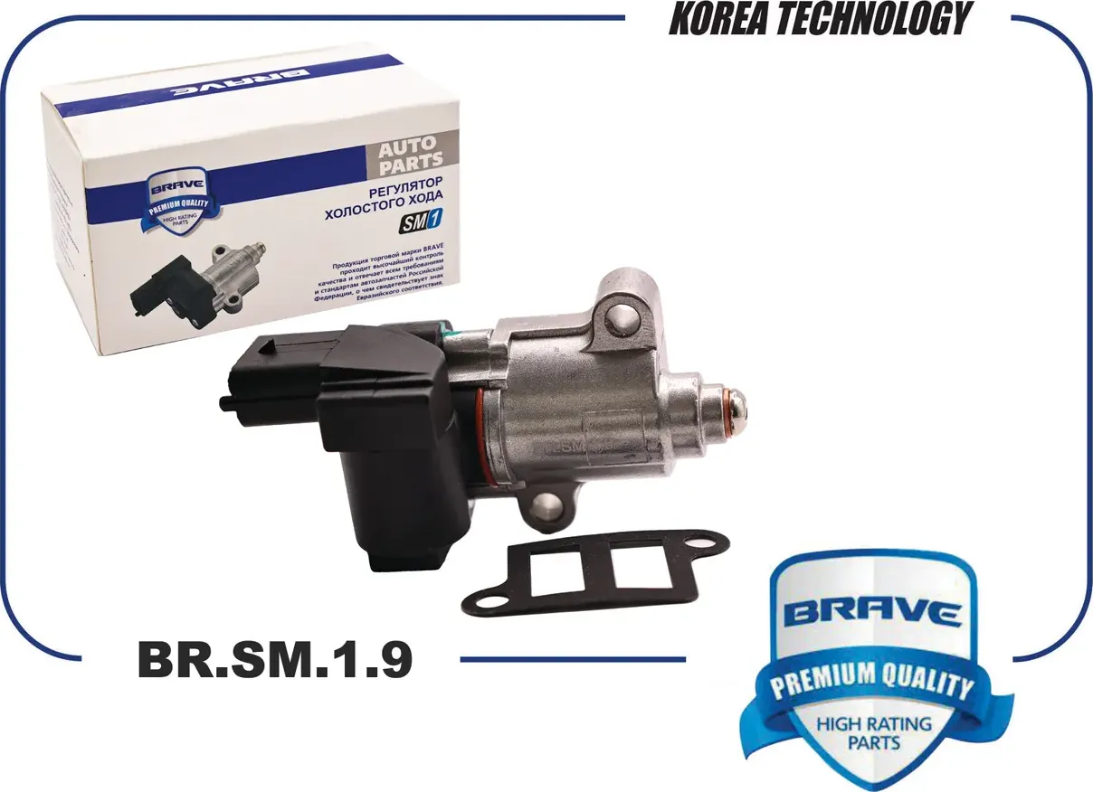 Регулятор холостого хода 35150-23900 BR.SM.1.9 KIA CEED 06- 2,0/HYUNDAI ELANTRA (Brave). Артикул BRSM19