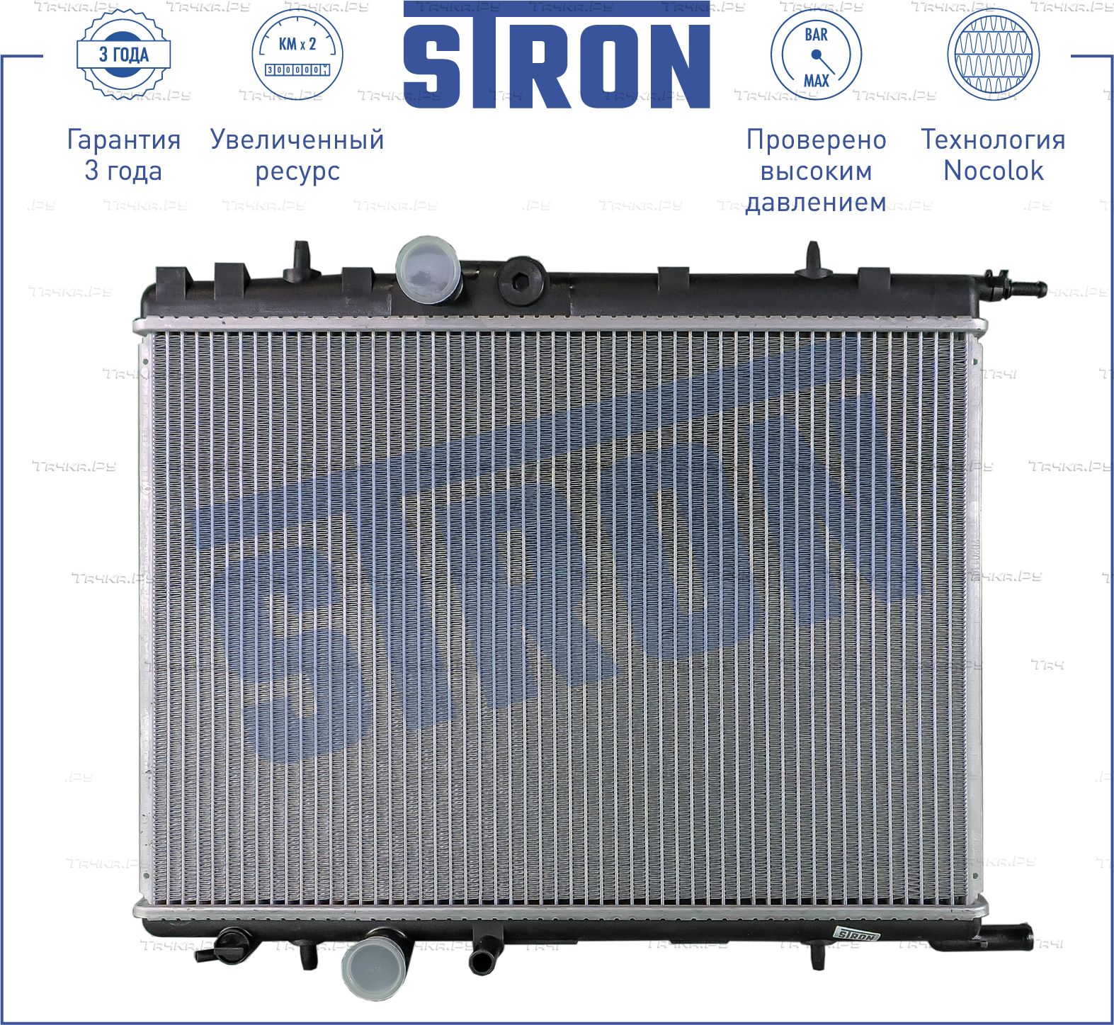 Радиатор охлаждения двигателя Stron для Peugeot 307 I 2000-2008. Артикул STR0288