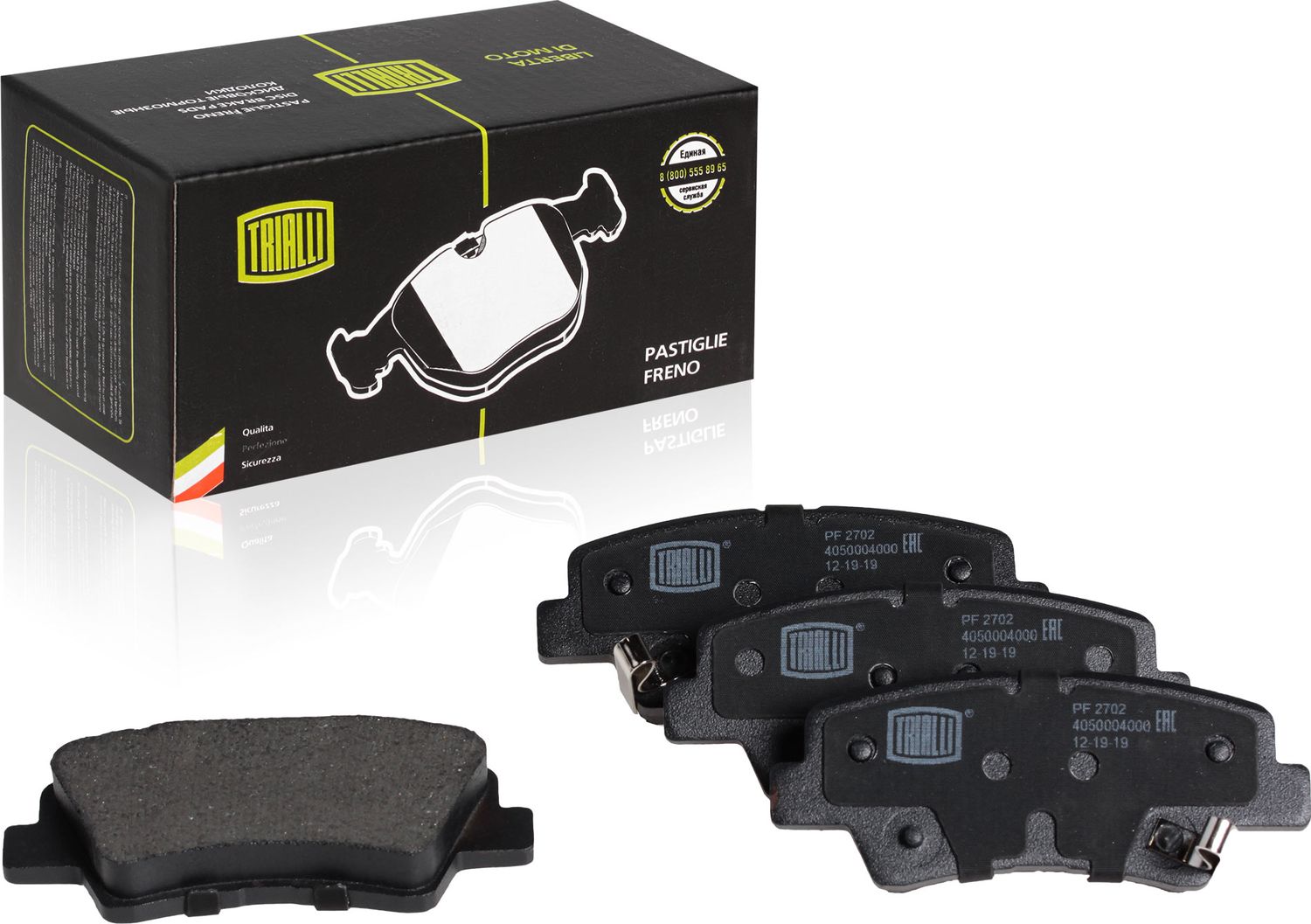 Тормозные колодки Trialli. Артикул PF 2702