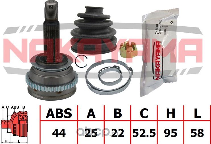 ШРУС внешний к-кт (Nakayama). Артикул NJ1480NY