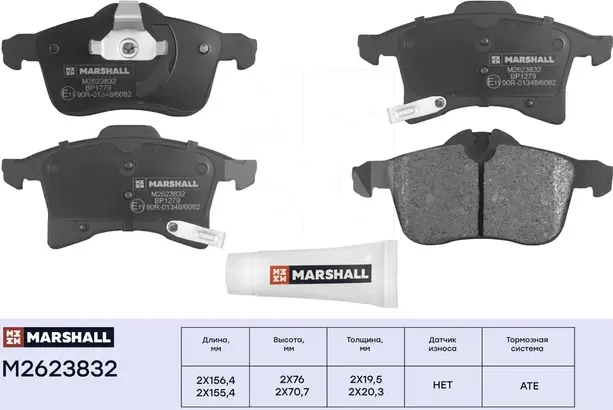 Торм. колодки дисковые передн. Opel Astra G, H 98-, Opel Corsa C, D 00-, Opel Me (Marshall). Артикул M2623832