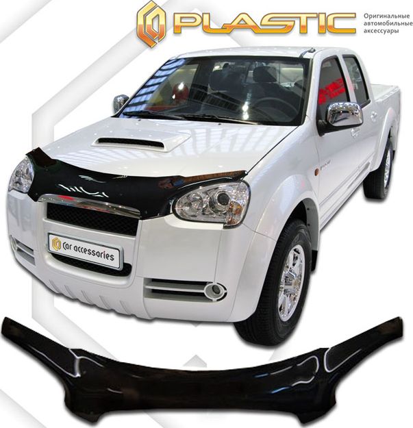 Дефлекторы СА Пластик для капота exclusive (Classic черный) Great Wall Wingle 2008-2012. Артикул 2010060102697