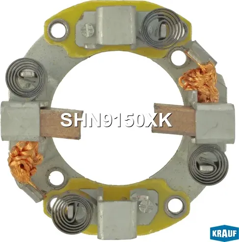 Щёткодержатель стартера Krauf. Артикул SHN9150XK