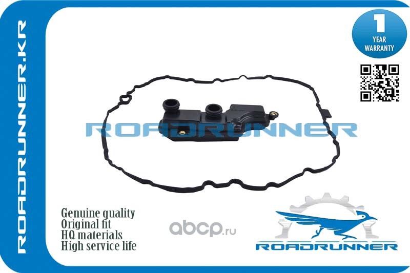 Фильтр АКПП (Roadrunner). Артикул RR0CK325421A