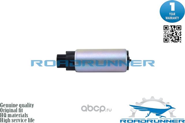 Топливный насос (Roadrunner). Артикул RR6002FP