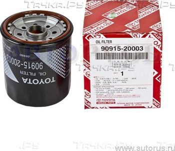 Масляный фильтр Toyota для Lexus RX II 2003-2008. Артикул 9091520003