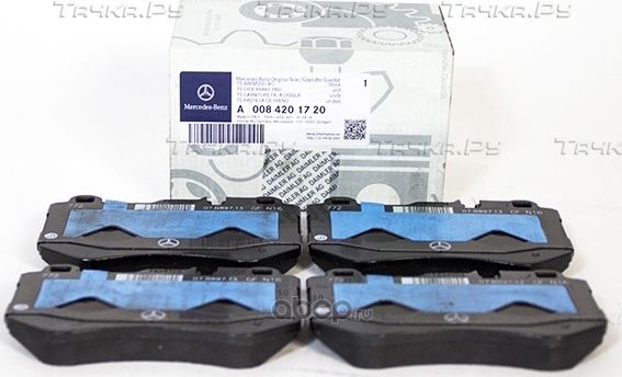 Тормозные колодки Mercedes-Benz. Артикул A0084201720