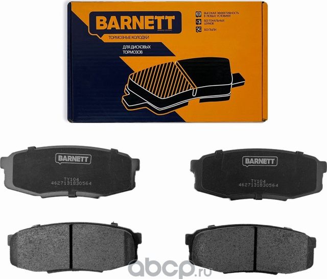 Комплект задних тормозных колодок, дисковый тормоз (Barnett). Артикул TY104