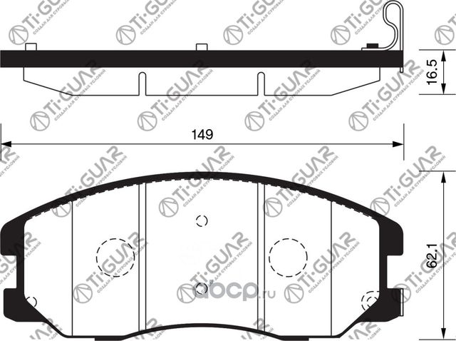 Тормозные колодки (TI-Guar). Артикул TG1715