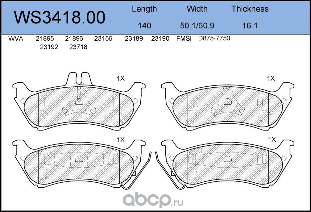 Колодки тормозные дисковые | зад | (Jeenice). Артикул WS341800
