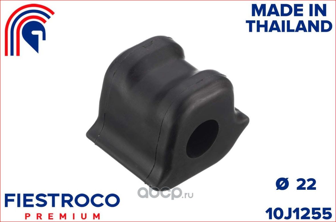 Втулка стабилизатора TOYOTA AVENSIS 08-/RAV4 05- . пер. прав. (Fiestroco). Артикул 10j1255