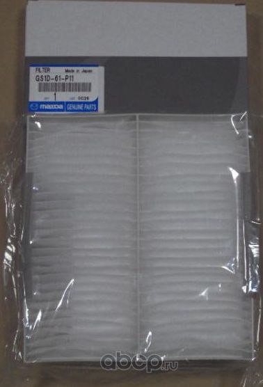 Салонный фильтр Mazda. Артикул GS1D61P11
