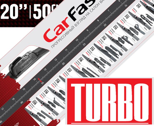 Щетка стеклоочистителя бескаркасная CarFashion TURBO 20 (500 см). Артикул 50040