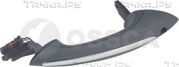 Ручка двери OSSCA левая для BMW 5 VI (F10/F11/F07) 2009-2017. Артикул 26550