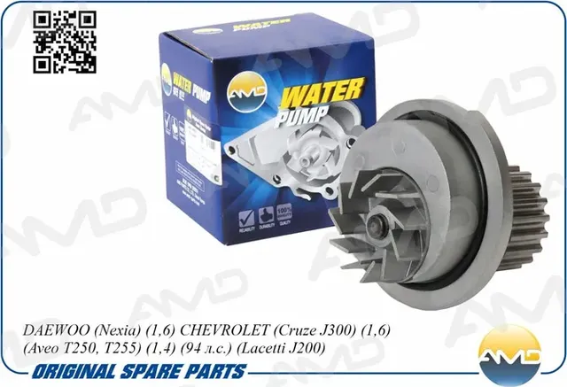 Насос водяной GM NEXIA/CRUZE/AVEO/LACETTI 1.4/1.6 16кл. с прокл. (AMD) AMD. Артикул AMDPW28