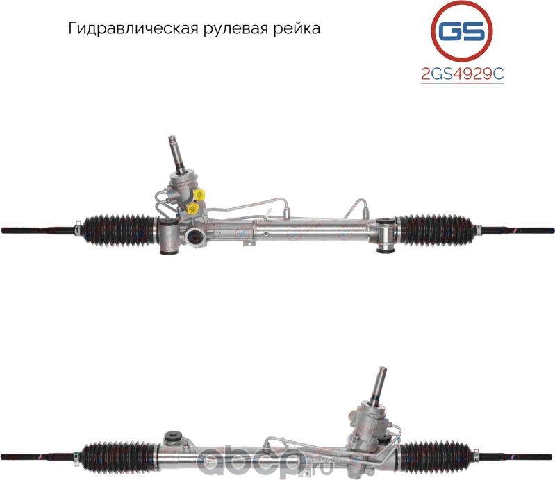 2GS4929C_Новая рулевая рейка OPEL Astra H 2004-, OPEL Zafira B (A05, P12) 2005. Артикул 2GS4929C