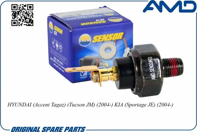 Датчик давления масла (AMD). Артикул AMD.SEN32
