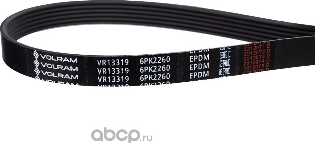 РЕМЕНЬ ПОЛИКЛИНОВОЙ (6PK2260) MAZDA VR13319 (VOLRAM). Артикул VR13319