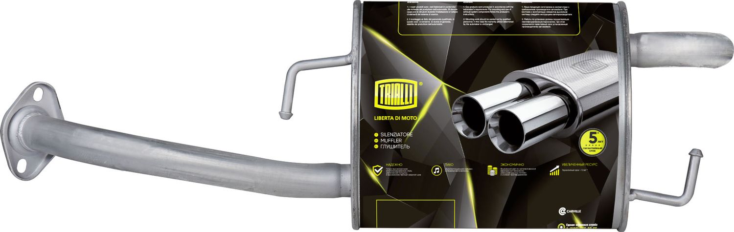 Глушитель (задняя часть) Trialli. Артикул EMM 1903