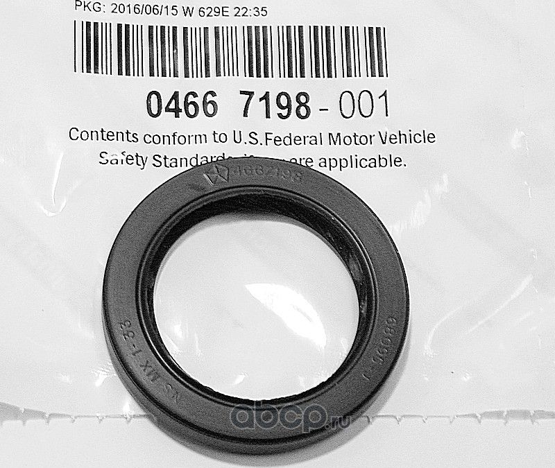 Сальник коленвала Chrysler. Артикул 4667198