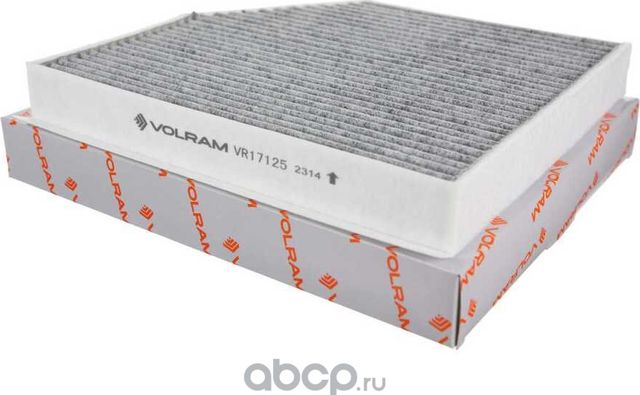 ФИЛЬТР САЛОННЫЙ AUDI A4 1.8-4.2 08-15/Q5 2.0-3.2 08-17/A5 1.8-4.2 07-17, угольны (Volram). Артикул VR17125