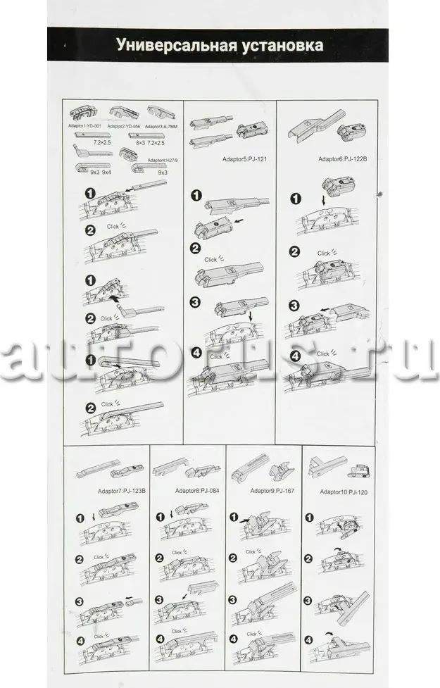 Щетка стеклоочистителя (Ganz). Артикул GIS01022