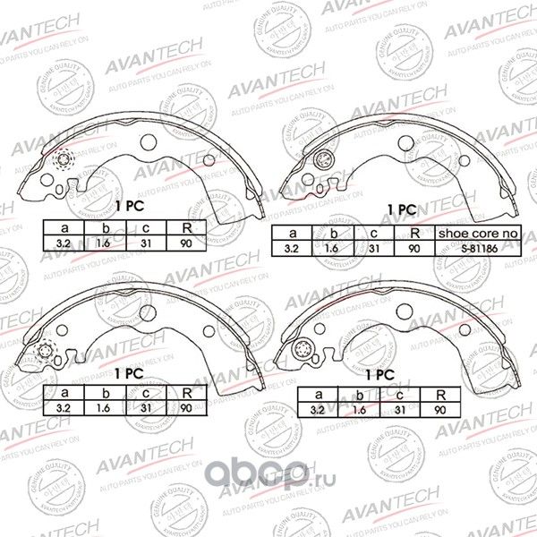 Колодки тормозные барабанные (Avantech). Артикул AVS0401