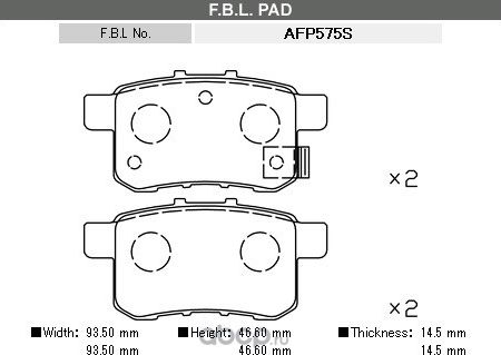 Автокомпонент (FBL). Артикул AFP575S