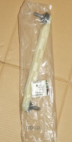 Стойка (тяга) стабилизатора General Motors. Артикул 13327928