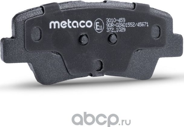 Колодки тормозные задние дисковые к-кт (Metaco). Артикул 3010459