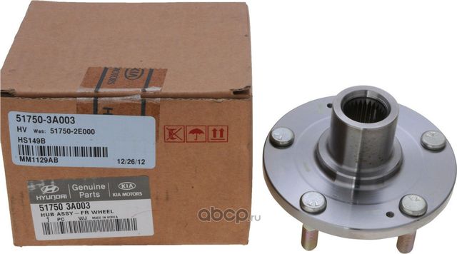 Ступица колеса Hyundai / KIA. Артикул 517503A003