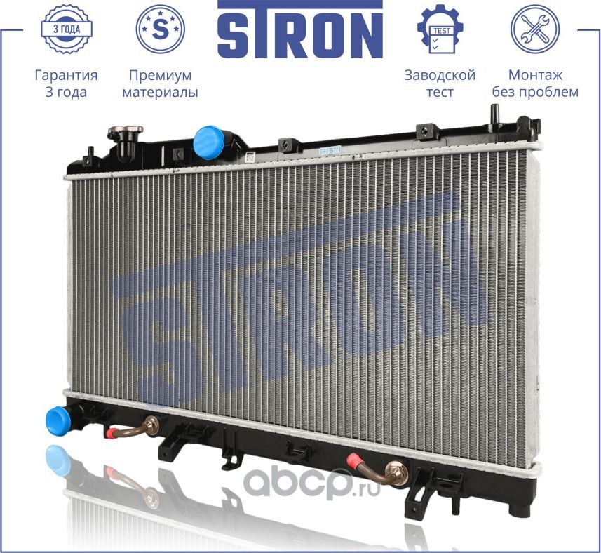 Радиатор двигателя (Stron). Артикул STR0629