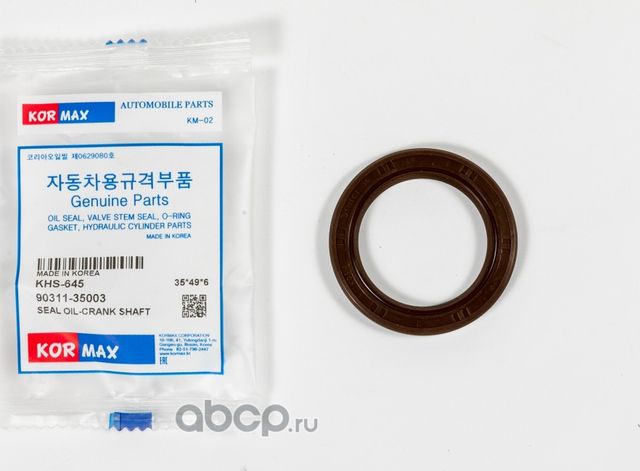 Сальник 35*49*6 (Kormax). Артикул KHS645