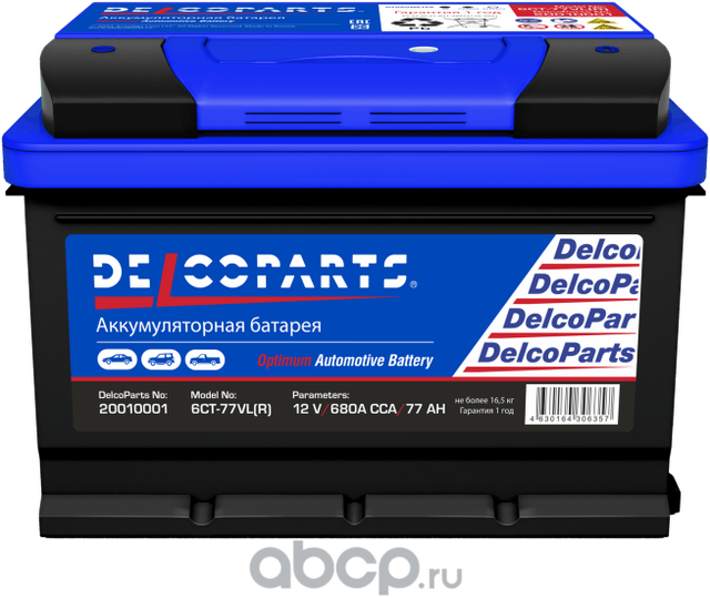 Аккумулятор DelcoParts Optimum 77-З-R Delcoparts. Артикул 20010001