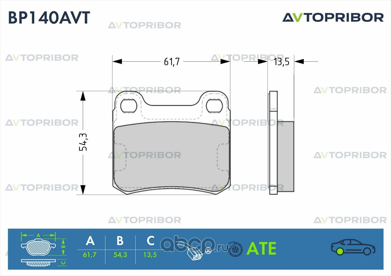 Колодки тормозные задние без датчика Mercedes-Benz 190 (82-) (Автоприбор). Артикул BP140AVT