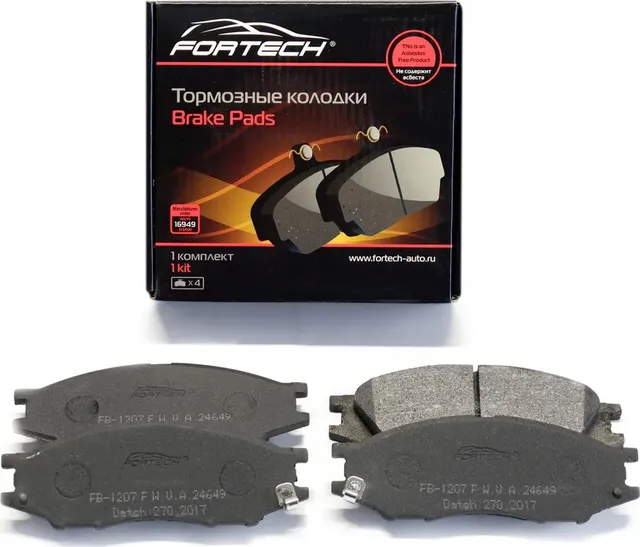 FB1207 КОЛОДКИ ТОРМОЗНЫЕ ПЕРЕДНИЕ (Fortech). Артикул FB1207F