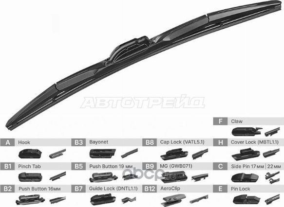 Щетка стеклоочистителя гибридная 18 450mm (SAT). Артикул ST2370018