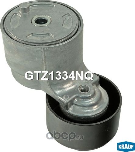 Натяжитель приводного ремня Krauf. Артикул GTZ1334NQ