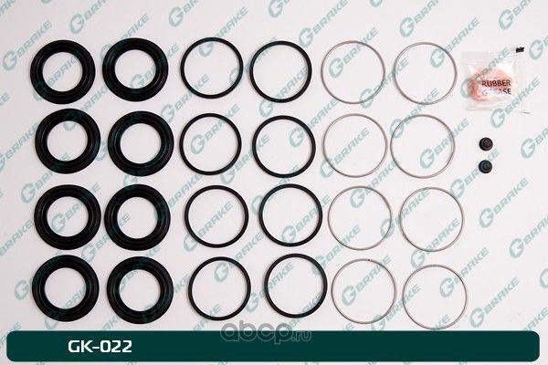 Ремкомплект тормозного суппорта (G-Brake). Артикул GK022