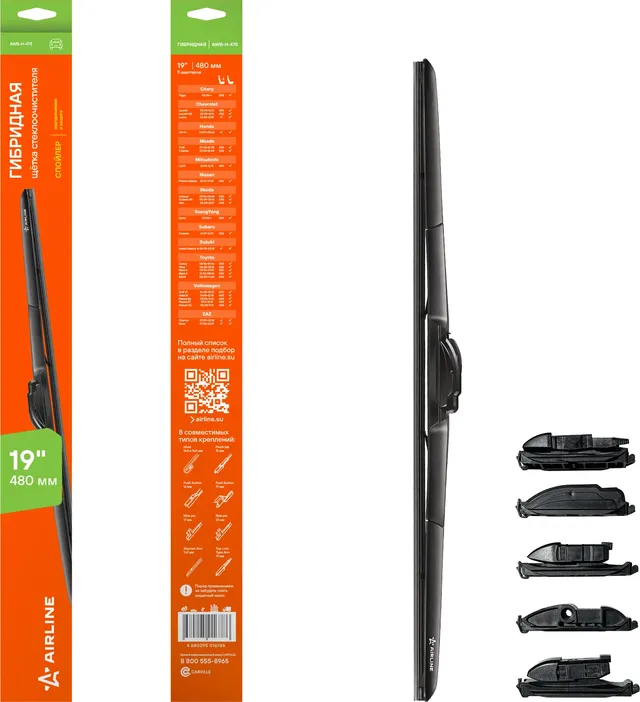 Щетка стеклоочистителя гибрид 475мм (19) 3 адаптера (AWB-H-475) (Airline). Артикул awb-h-475