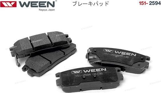 Тормозные колодки WEEN задние для Chevrolet Captiva I 2006-2016. Артикул 151-2594